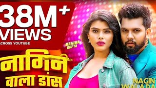 Tu Bich Ki deewani Disco Deewane Lage Lagatar Song Bhojpuri Song Fire Song Free Fire 