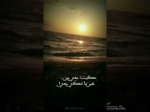 جورج وسوف حبيت إرمي الشبك