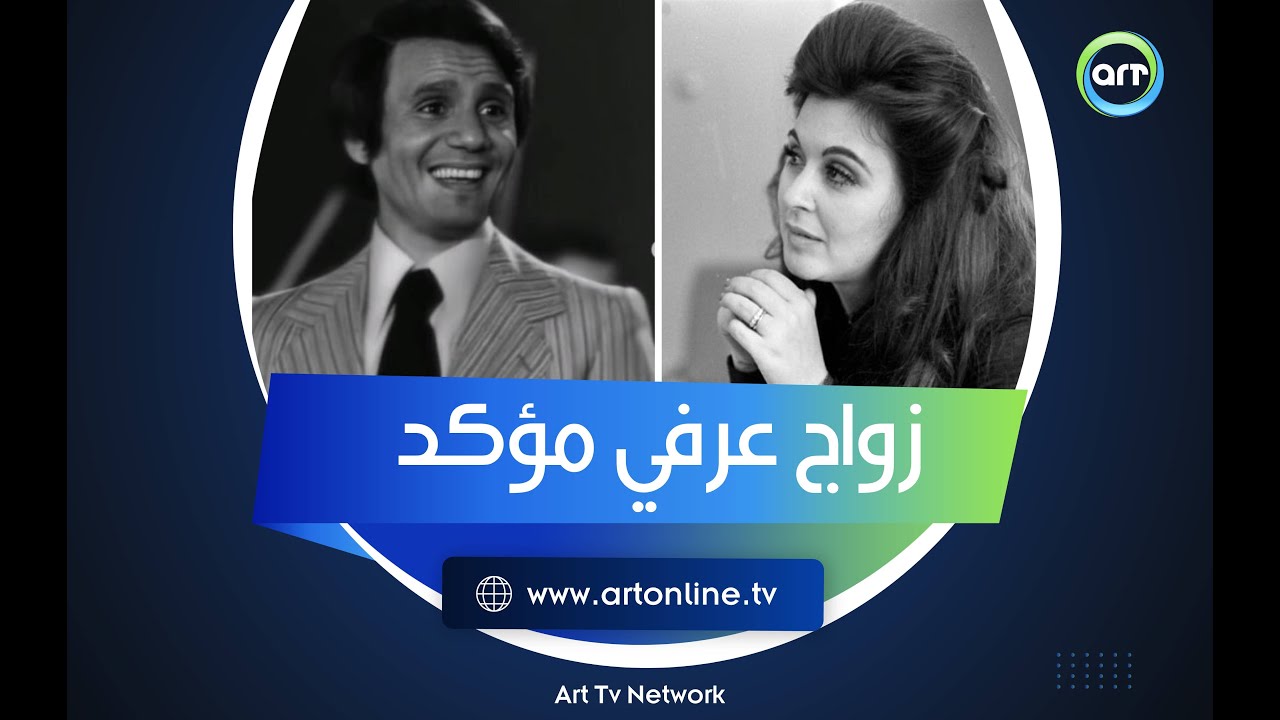 زواج عرفي مؤكد 100%.. أسرار ومفاجآت في علاقة العندليب والسندريلا وتسجيل نادر لـ سعاد حسني