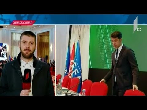 სფფ-ის ყრილობაზე პრეზიდენტს აირჩევენ