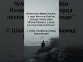 #manolisozlar #rek #hikmatlisozlar #ibratlisozlar #love #motivation #quotes #aforizmlar #sabr