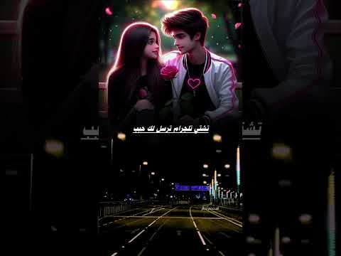 حالات واتساب جديد ابو عزت ابراهيم 2025 حالات واتس اب تصميمي