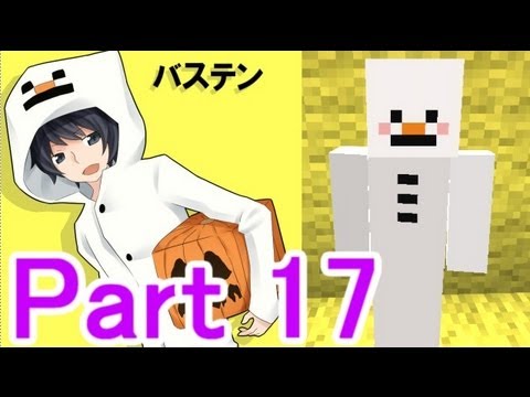 Minecraft あかがみんクラフト 実況 Part17 Youtube Minecraft あかがみんクラフト 実況 Part17 Youtube
