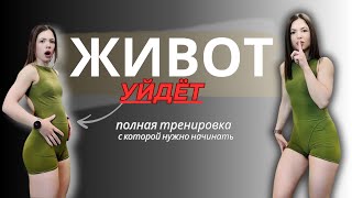 картинка: Тренировка, о которой молчат фитнес-гуру | Как убрать послеродовой живот и диастаз #диастаз #спорт 
