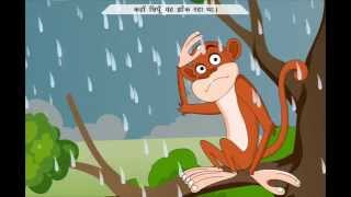 baitha Bandar - 2D Animated Rhyme