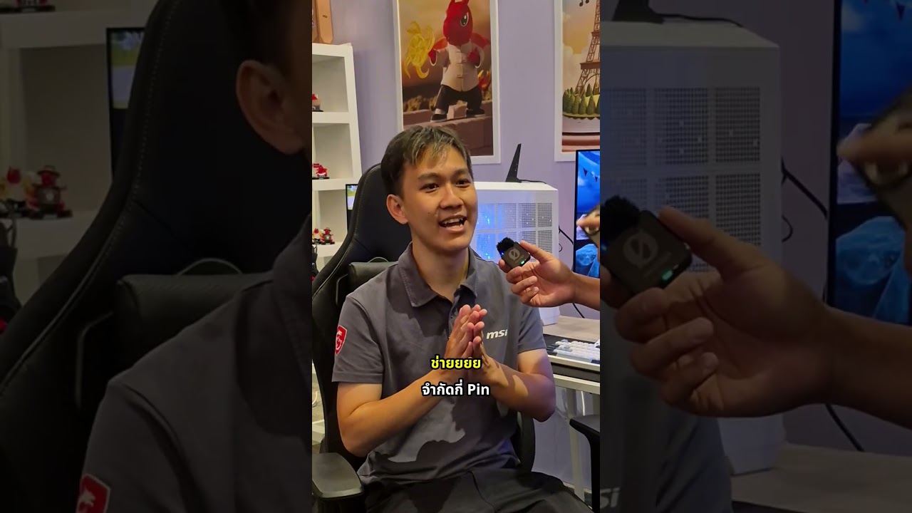 บุกถามถึงที่ เขาว่าประกัน MSI กากจริงดิ ?