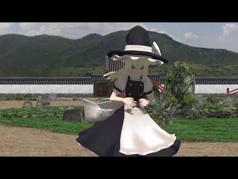 【東方MMD】シャルル魔理沙バージョン