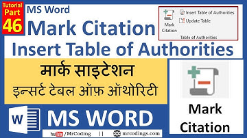 MSWORD-046-Mark Citation | Insert Table of Authorities | References Tab in MS Word | Hindi Tutorial