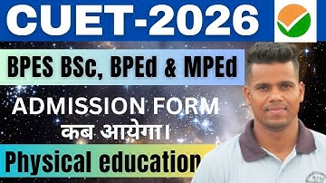 CUET 2026 BPES, BSC BPEd & MPEd admission form information//Physical education कब आएगा।