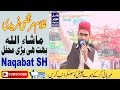 Ghulam Murtaza Fareedi, New Naat 2017_Beautiful Naat 2017 - Youtube