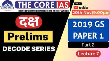 DAKSH Prelims Decode Series || PYQ 2019 || Lecture 7  #thecoreias #pyq #upscprelims