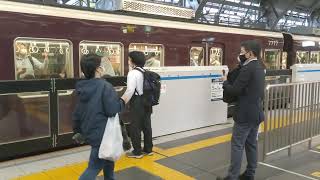 神戸三宮駅に到着、発車する阪急電車7000系7027F。