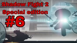 Отшельник Бесит Уже|Shadow Fight 2 Special Edition #6