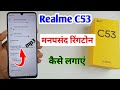 Realme C53 Me Ringtone Kaise Change Kare How To Change Ringtone Realme C53 Realme C53 Ringtone 