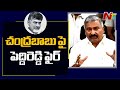 Control infighting in TDP before criticising YSRCP: Peddireddy tells Chandrababu