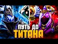 STREAM DOTA 2 Lucky King ! ПАТЧ 7.37c ! НОВЫЙ ПАТЧ !