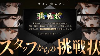【生挑戦】ご当地グルメを賭けて＿＿＿。【告知アリ】【シクフォニ】