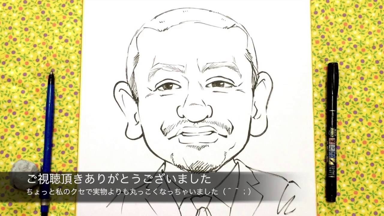 口角が下がっている笑顔を描くのは難しい 白黒で松本人志を例に描きました 似顔絵師夫婦の活動紹介 ニテンナ