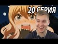 Ирина и Карасума ★ Класс убийц 20 серия 2 сезон ★ Реакция на аниме