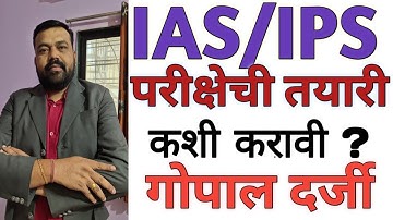 Gopal Darji Sir Live Lecture-20 :How We Prepare IAS/IPS Exam