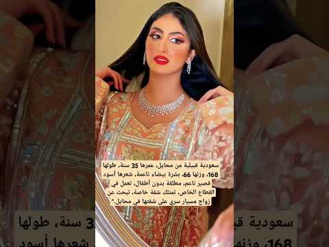 السعودية زواج مسيار الكويت