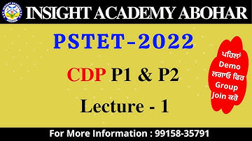 PSTET 2022 | CDP P1 & P2 Demo Lecture 1 | For Paid Group