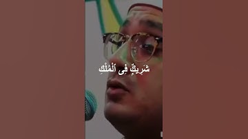 وَقُلِ ٱلْحَمْدُ لِلَّهِ ٱلَّذِى لَمْ يَتَّخِذْ وَلَدًۭا - سورة الإسراء - القارئ محمود الشحات