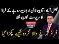 Who was the mastermind behind the online fraud worth billions of rupees in Faisalabad?