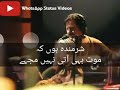 Whatsapp status attaullah Whatsapp Status Video Download Free