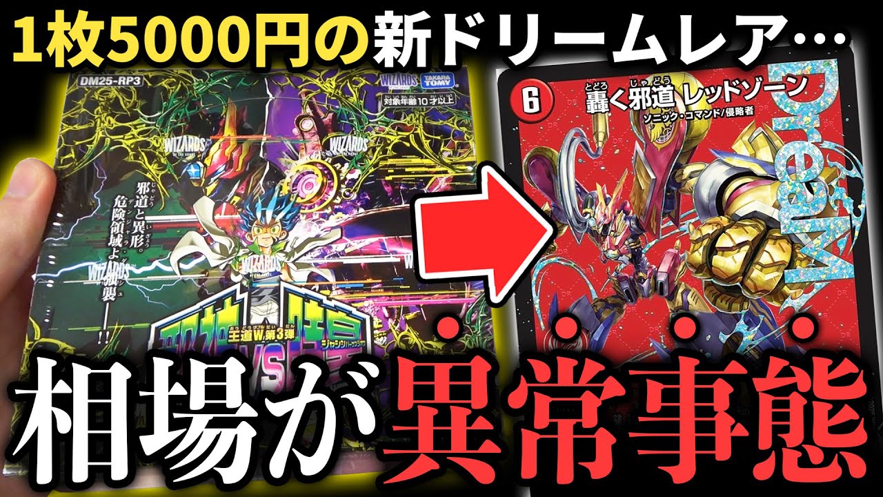 【追跡付き】けみくろ放送局で紹介 ドロマーハンデス maxresdefault.jpg