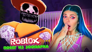 ПОБЕГ из ЗООПАРКА АНОМАЛИЙ и БАРРИ ВОНЮЧКИ в РОБЛОКС | ЗООАНОМАЛИИ в ROBLOX