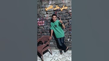 #عبدالرحمن_مسعد #عبدالرحمن_مسعد_تلاوة_جديدة #اكسبلور #المراه #cover #funny #النظافه #music