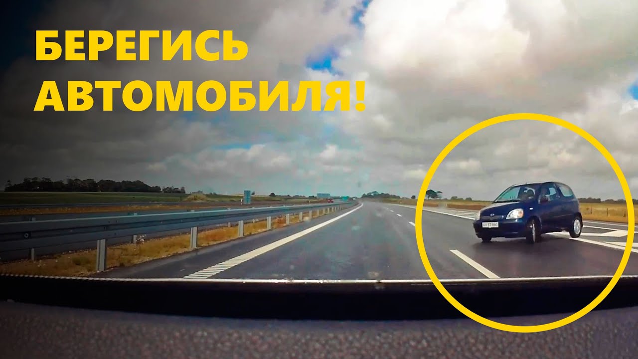 Я утилизировал авто