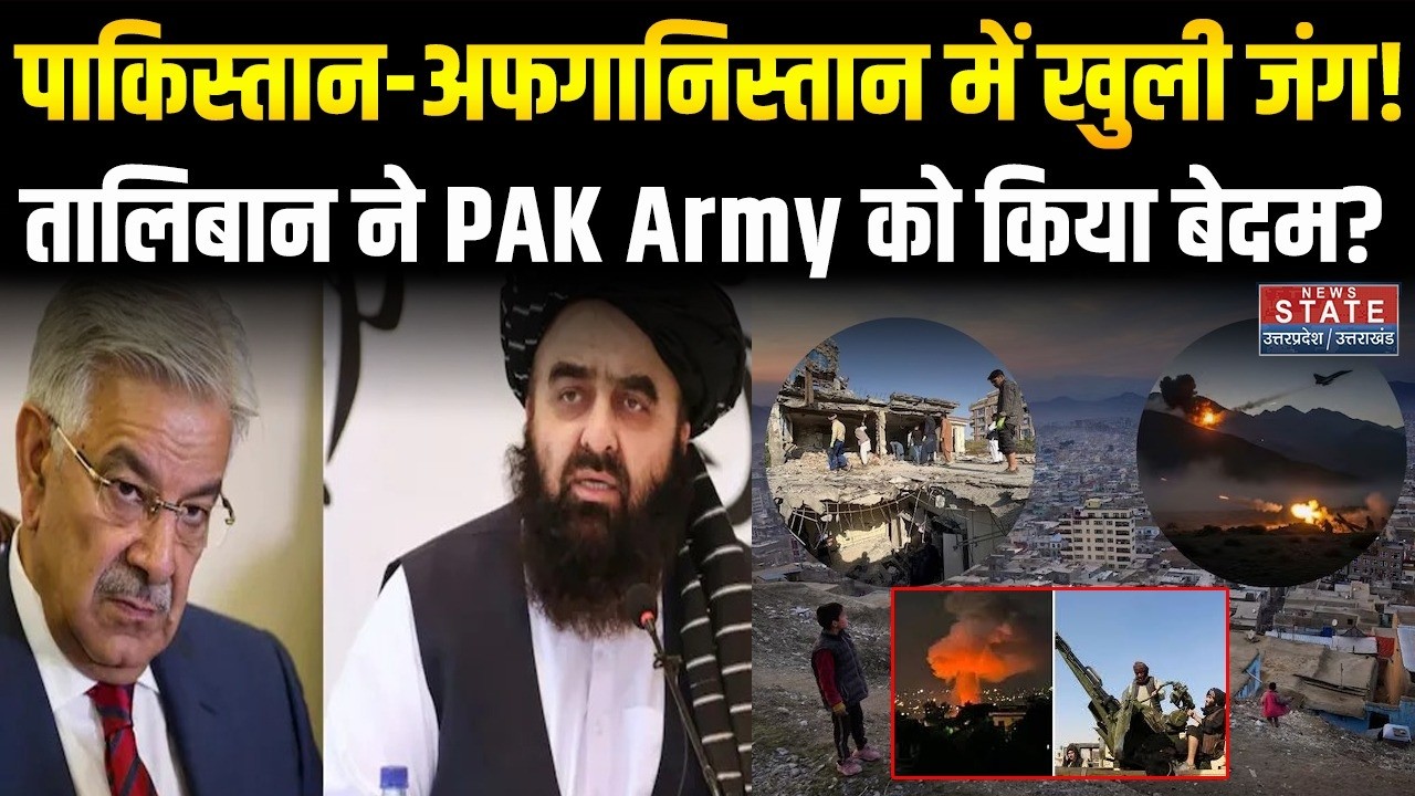 Pakistan-Afghanistan War : Munir की फौज पर Taliban की चोट! दोनों के Border पर भीषण जंग| Air Strike
