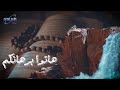 هاتوا برهانكم الحلقة 59 رسم كلمة إبراهيم بين بسام جرار و بين عدنان الرفاعي