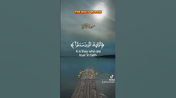 🍂ما تيسر من سورة البقرة🍂 الآية 177🍂بصوت القارئ ماهر المعيقلي 🍂