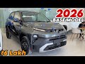 2026 New TATA PUNCH 2nd BASE MODEL PURE || PUNCH 2026 Silver 2nd Base Updated Model
