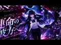✨ 運命の彼方へ (Unmei no Kanata e) | Emotional Japanese J-Pop Anthem of Hope, Dreams & Never Giving Up 🌙🔥