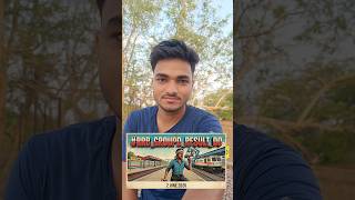 Railway Group D Result के लिए एक छोटी सी कोशिश #railwaygroupdresult