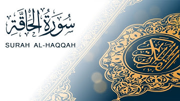سورة الحاقة | تلاوة سريعة للحفظ والمراجعة | مشروع سور سريعة  علاء مصري Alaa Masri ll