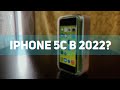 IPHONE 5C в 2022 ВСЕ ЕЩЕ ДОСТОИН? #IPHONE #MOBILE #APPLE #IPHONE5C #ОБЗОР #ТЕСТ