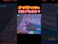 絶対負けると思ったのにｗ【フォートナイト/FORTNITE】
