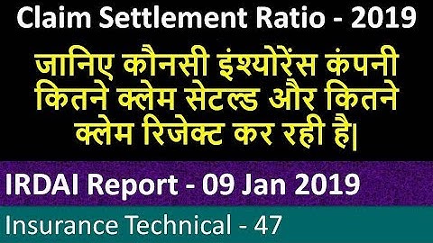 Claim Settlement Ratio of Life Insurance Company | IRDAI Report 2019