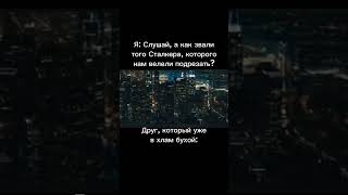 Как всегда)) #stalker #сталкер #memes #meme #games #игры