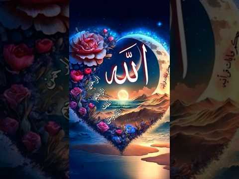 #naat #nazam # best #❤️🥺😔🥺🥺😔❣️#❤️🤲🤲🤲❣️