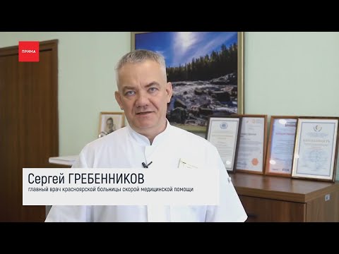 Главврач БСМП настоятельно