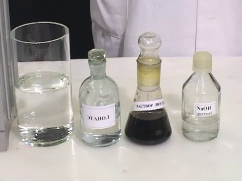 Качественная реакция на этанол