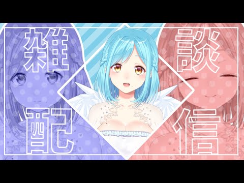 声量でどうにかする雑談配信【2022/11/26】 video thumb