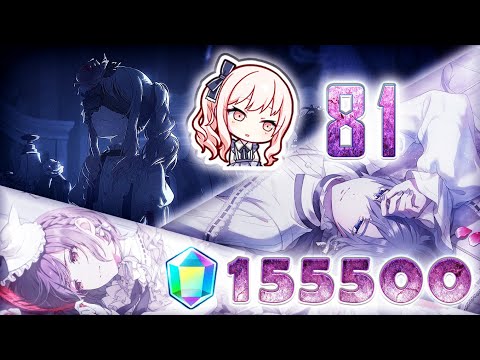 cordelia(花たん)『Story has ended』 C95】YURiCa/花たん 「Story Has Ended」クロスフェード【冬コミ
