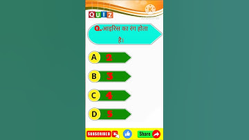 #vvi #0bjective #2026 #bihar #class10th #objetive #ternding #treding #viral #shorts #shortvideo